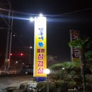서누통