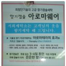 윤성명품세탁 이미지