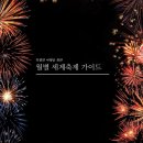 (주)호텔더베네치아 이미지