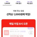 이삭토스트 🥪 햄치즈토스트 햄스페셜 배민 1000원 쿠폰 이벤트 꿀팁 내돈내산 이삭메뉴 추천 후기