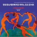 피아노챔버