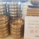 안나국수 이미지