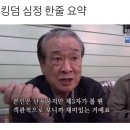 에스엠신창 | 로드 투 킹덤 같이 보는 후기 EP.0