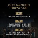 광스무용학원 이미지