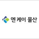엔케이글로벌 이미지