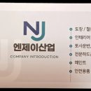 방태막국수마산내서점