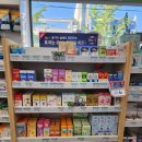 친절한푸른약국 이미지