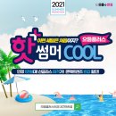 으뜸플러스안경 만촌점 이미지