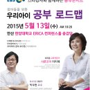 함께하는공부