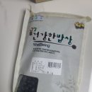 백운농산