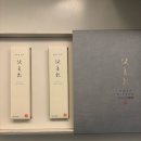 성지빌딩 | 서울비염성지 소아비염치료 라경찬한의원 비용 가격 효과 후기