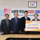 새울병원 이미지