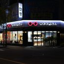 오마이글라스 비전케어 네이버블로그