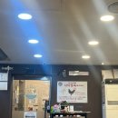 백송춘천닭갈비 이미지