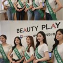 명동뷰티