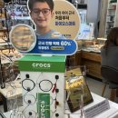 윙크안경원 | 부산 어린이 안경은 여기! 토마토안경이 있는 윙크안경원 방문 후기