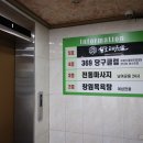 상록태권도 이미지