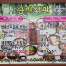 금빈회관 이미지