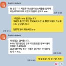 홈즈부동산중개 | 과자전문학교 유학 준비 / 일본 자취 집 구하기 2탄 / 아주르 솔하우징 라피즈홈즈 / coe발급 전 심사통과