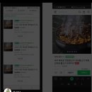 뚱자PC Daum카페