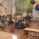 정지유치원 이미지