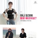 쥬비스다이어트 대구범어점 이미지