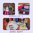 함창명주영광의류