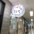 터치미네일&속눈썹 | [상계역] 속눈썹연장, 네일샵 후기 / 상계 터치미네일&속눈썹