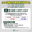제일보석사우나 - 2562 | 제일보석사우나