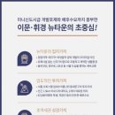 이문40 이미지
