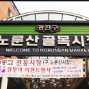 연세힐텍소아청소년과의원 이미지