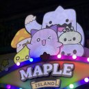 도토리 게임월드 | [서울 잠실] 롯데월드 나들이 앤나 메이플스토리 콜라보