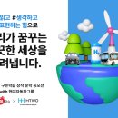현대환경디자인㈜ 라이드매거진