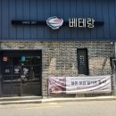 성심여자고등학교 | 전주 필수 맛집 베테랑칼국수 웨이팅 방법과 주차, 추천 메뉴까지 총정리와 솔직후기