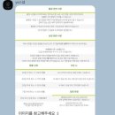 [한옥스냅/돌스냅] 돌아기 ys스냅 찐 후기 광주돌아기 전주로가서 촬영하기 + 주차정보 / 한복...