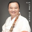 이광훈 이미지