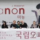 국립예술단공연연습장 연합뉴스