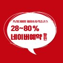 머메이드 | 대전 프리다이빙 머메이드 다이빙 원데이 체험 후기 [플레이스디]