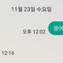 블라썸 영어원서학원 이미지