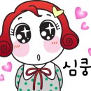 통통뼈감자탕 네이버블로그