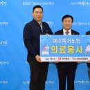 여수노인전문병원 브레이크뉴스