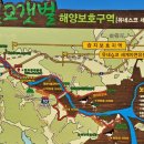 동천여관