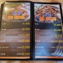 케이준치킨(비하동)