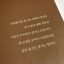 요셉목장 | 2/1~2/10 No rain No rainbow ☔️🌈