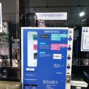 24시크린워시 이미지
