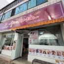 유정아수제도너츠 이미지