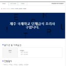 (주)쿼드라