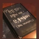 모텔비 이미지