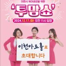 ICHEON11 이미지