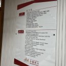 체형&채형 이미지